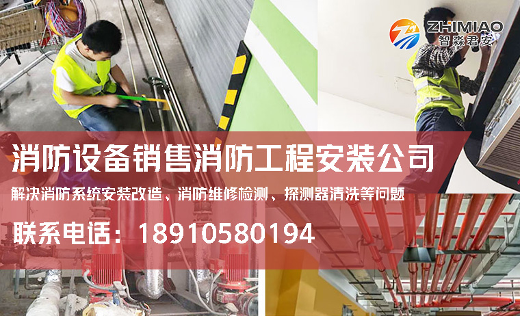 陜西施工安裝視頻
